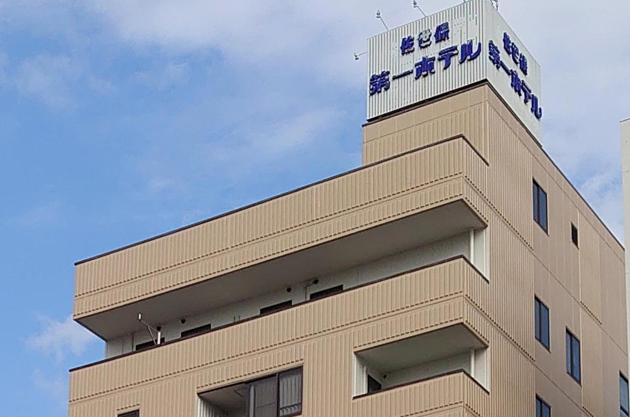 Sasebo Daiichi Hotel Εξωτερικό φωτογραφία
